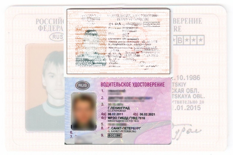 Дубликат водительских прав в Кемерове